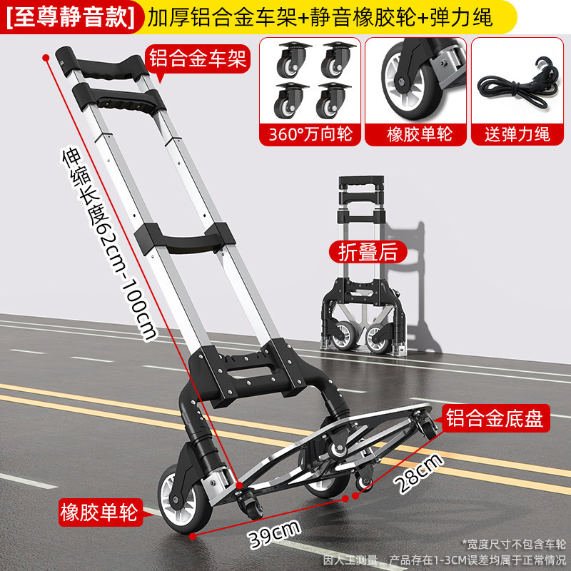 搬家折叠手拉车家用买菜购物搬运行李车取快递便携小拉杆爬楼拖车|undefined