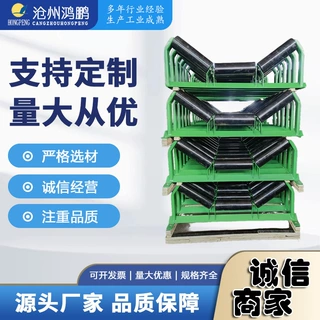 厂家直供高品质出口托辊组缓冲槽型支架可出图纸重型输送机