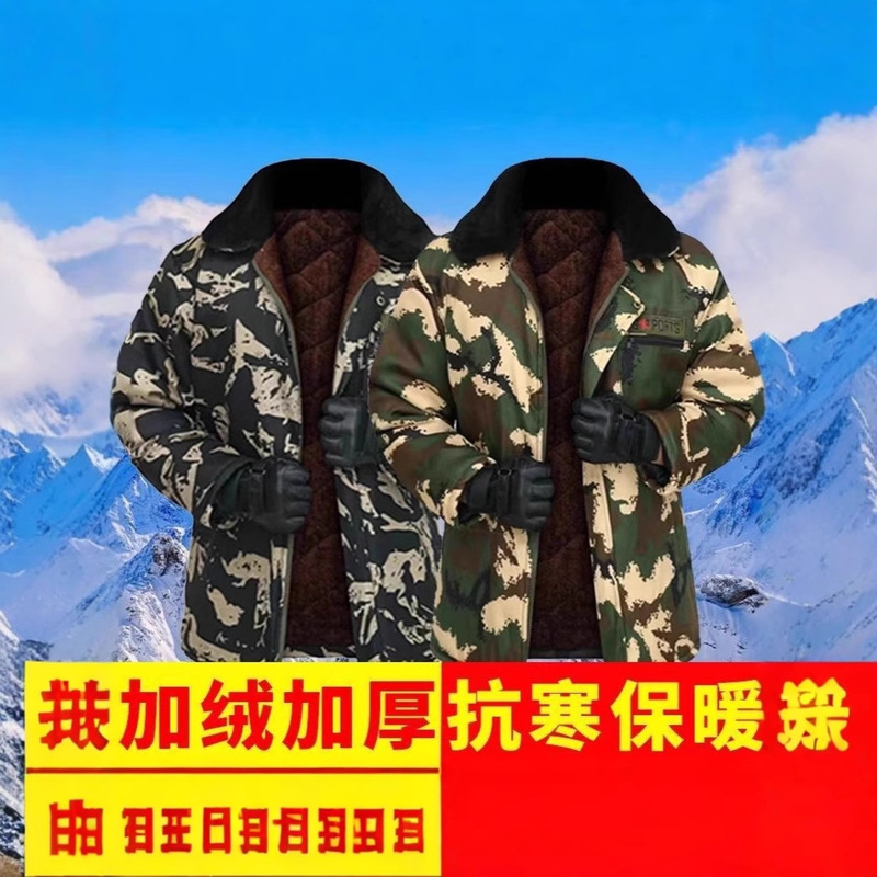 Cotton Coat Winter Fleece Thickened Mid-Length Cold-Proof Jacket Cotton-Padded Jacket Warm Workwear Large Size Work Cotton Jacket Cotton Coat Winter Fleece Thickened Mid-Length Cold-Proof Jacket Cotton-Padded Jacket Warm Workwear Large Size Work Cotton Jacket