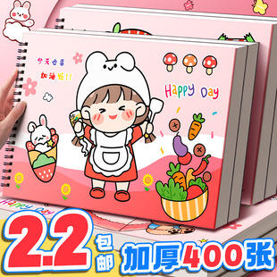 A4 Thickened Blank Picture Book Children's Primary School Students' Art Marker Drawing Paper Sketch Drawing Paper Hand-drawn Book