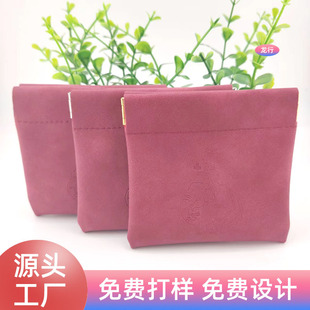 PU shrapnel bag open and close lipstick cosmetic packaging bag charging treasure data cable storage bag can add logo