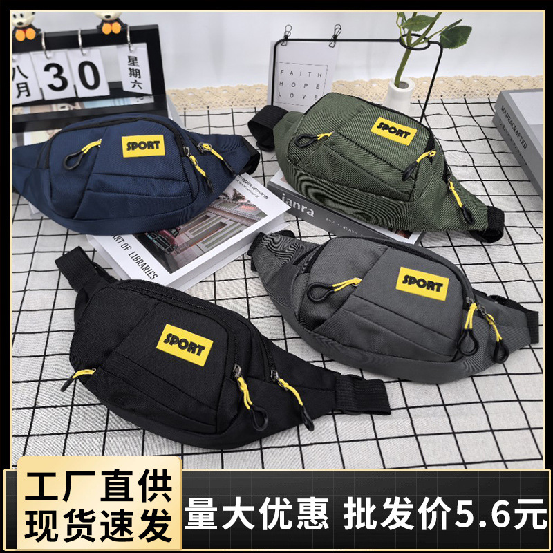 国境を越えた新しいトレンド多層ポータブルメンズチェストバッグスポーツチェストバッグ個人的な通勤メンズバッグショルダーバッグアウトドアバッグ|undefined