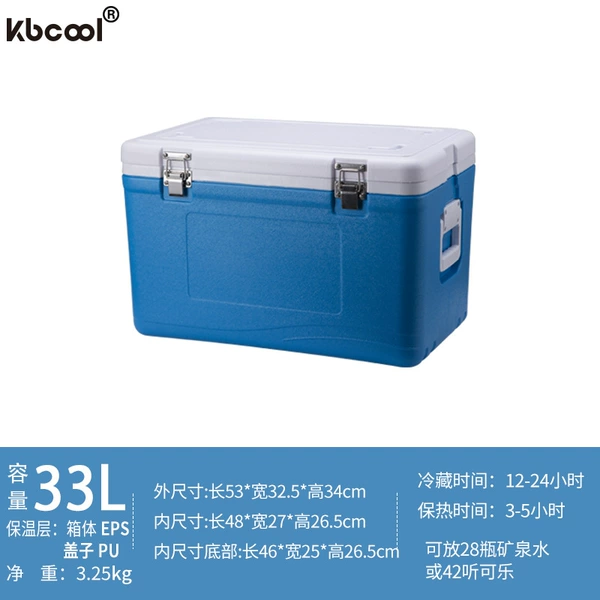 33L blue standard +8 ice packs, ice retention for 6 hours and refrigeration for 20 hours