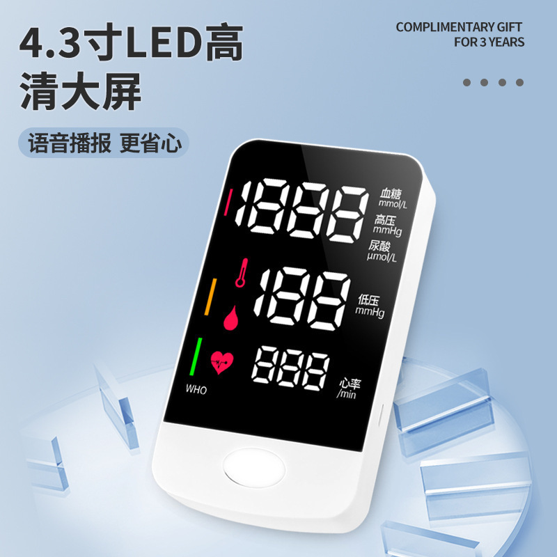 リトルナース 4-in-1 検査機器 血圧計 血糖計 尿酸計 心拍数検査 オールインワン ヘルスケア 家庭用機器|undefined
