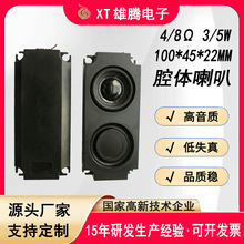 10045��������˫��Ĥ�����豸����AI������speaker����������