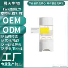 OEM���ӹ��a��֬���X�Ѿ��A���澏����ODM�����N�������wɫˮ��