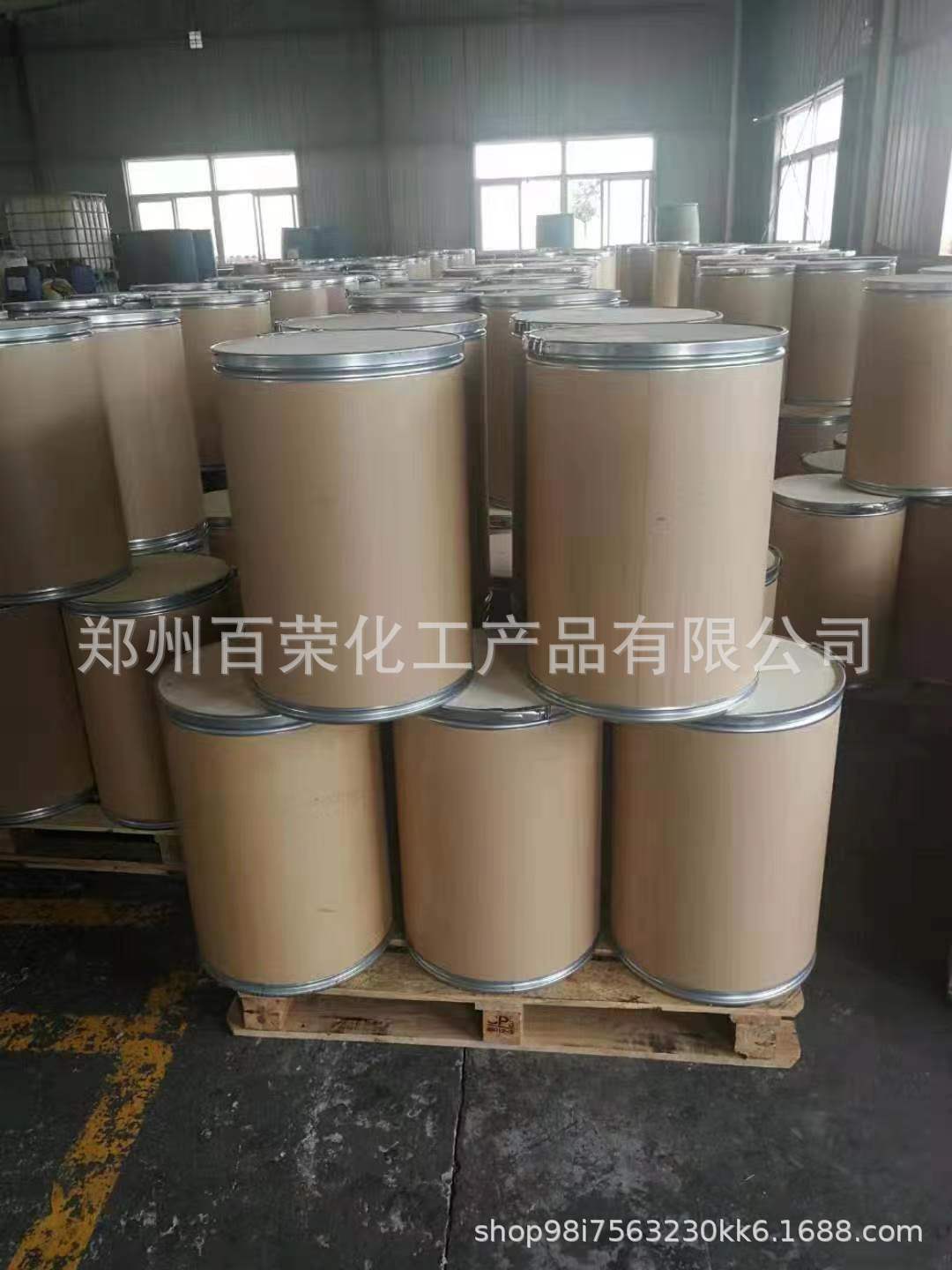 对羟基苯甲酸99% 工业级对羟基苯甲酸99.5% 尼泊金酸