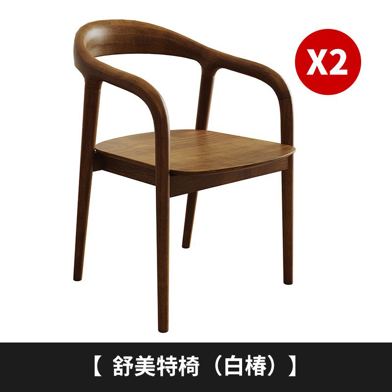 슈멧 의자(화이트 툰우드) X2