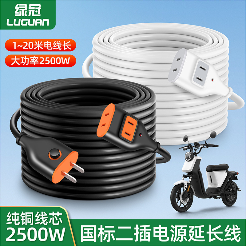 National Standard Power Extension Socket Two-Plug Four-Hole Extension Strip Household Appliance Male and Female Plug Pure Copper Power Extension Cord