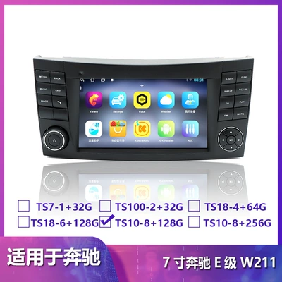 W211, DVD Navigation - ts10-8128gcarplay-7inch