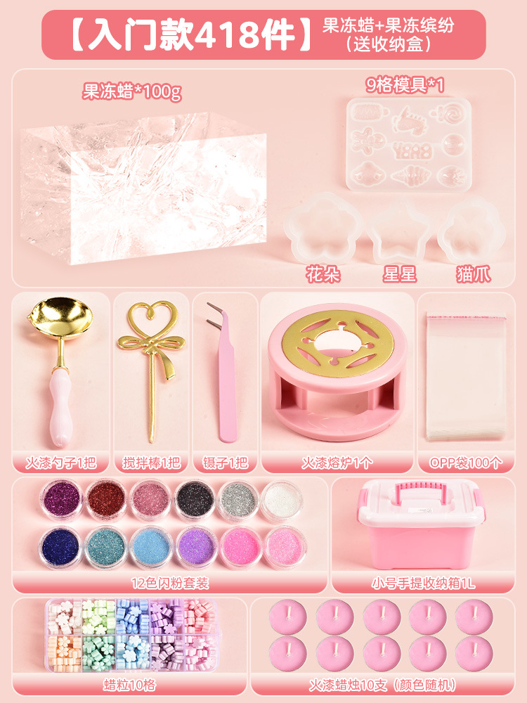 보급형 투명 왁스(418개) 보관함 포함