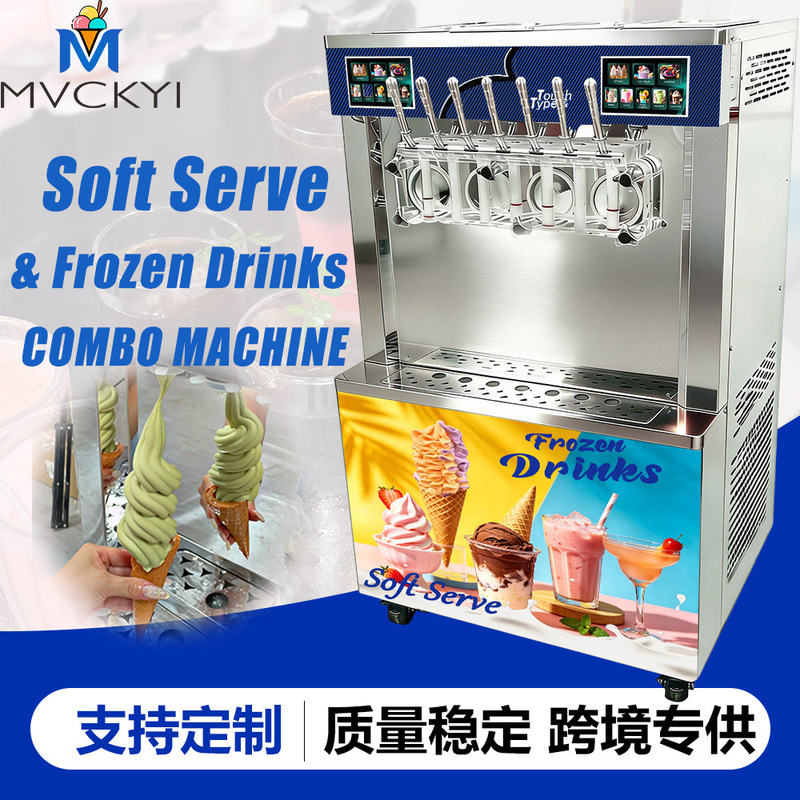 Commercial Multifunctional Soft Ice Cream Machine Capable of Producing 60 Cups Continuously, Dual Compressor Vertical Ice Cream and Cold Drink All-In-One Equipment Commercial Multifunctional Soft Ice Cream Machine Capable of Producing 60 Cups Continuously, Dual Compressor Vertical Ice Cream and Cold Drink All-In-One Equipment