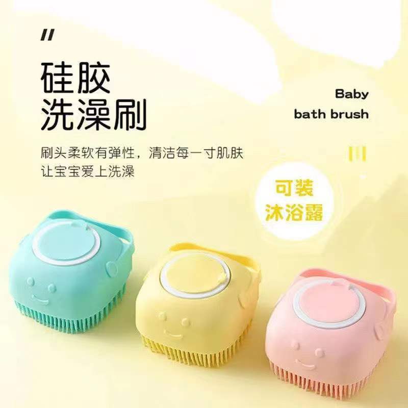 Baby Pet Bath Artifact Massage Brush Safe Baby Soft Hair Shampoo Brush Bath Home Silicone Bath Brush