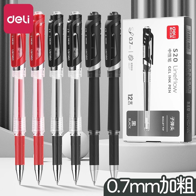 Deli S20 gel pen 0.7mm bold bullet large business meeting signature gel pen hard pen calligraphy practice