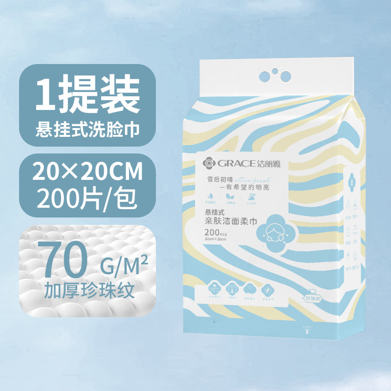 JELIA toalla facial desechable, gruesa y colgante, extracción de toalla facial especial para desmaquillaje de salón de belleza