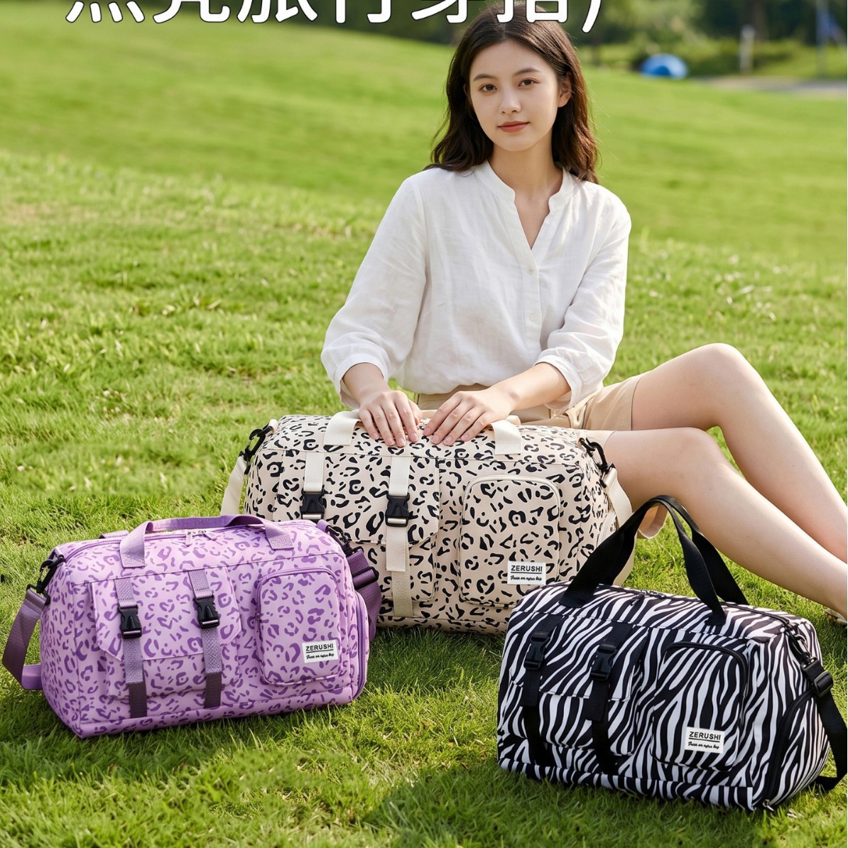 Large Capacity Shoulder Bag