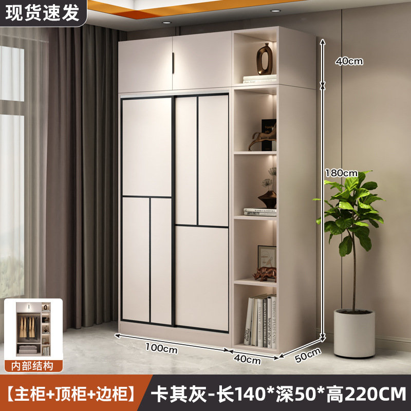 길이 140*높이 220*깊이 50 메인수납장 2도어 + 상단수납장 + 사이드수납장 [카키그레이]