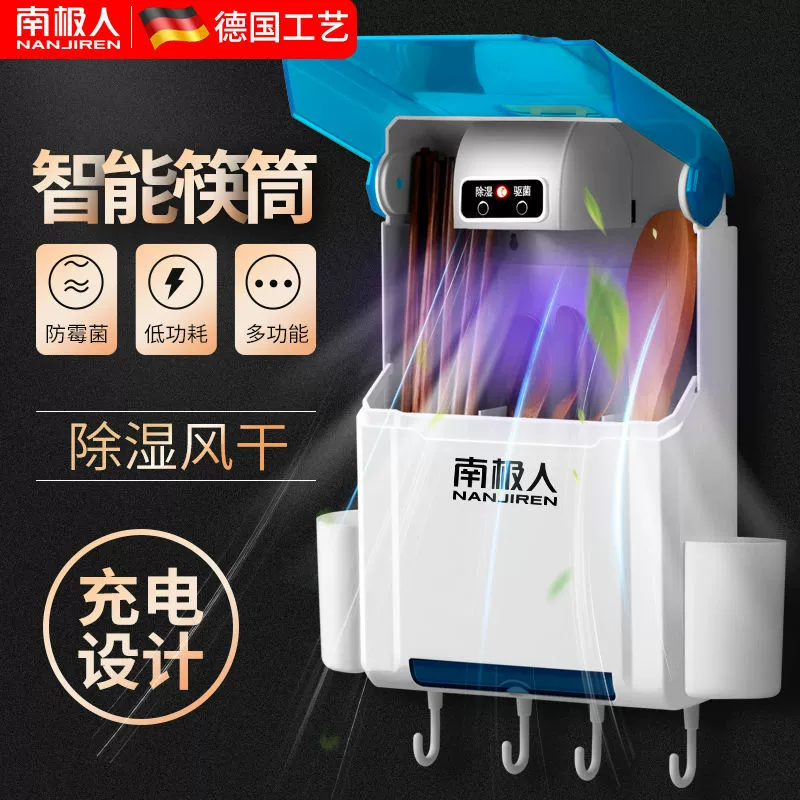 Smart antibacterial chopsticks, universal storage box, storage system