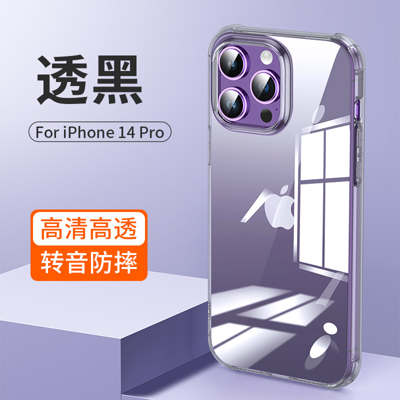Aplicable Apple 16 funda para teléfono móvil transparente 15promax funda blanda iphone14 funda a prueba de caídas 13 funda protectora 11 venta al por mayor