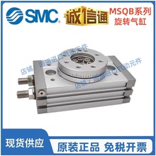 SMCԭbDMSQA MSQB10A-20A-30A-50A-70A-100A-200A-R_