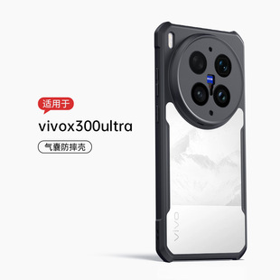 Ӎ��x300 ultra�֙C��vivo�m���x300s���o�׷�ˤX300ultra�֙C��
