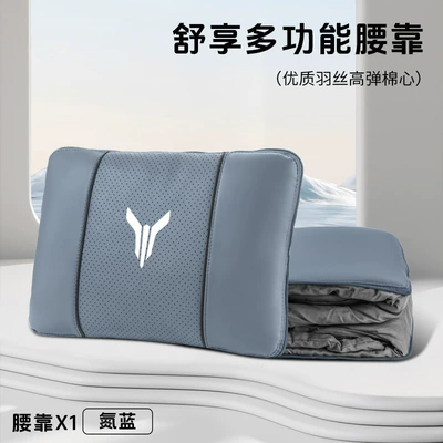 Multifunctional Lumbar Pillow Pillow – Headrest - lantu-nitrogen-blue-multifunctional-lumbar-pillow-quilt