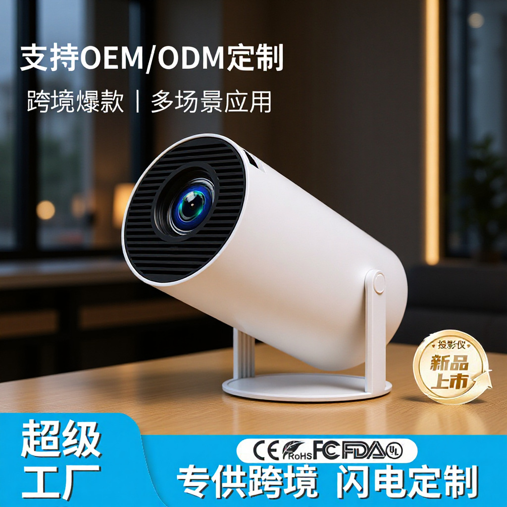 Cross-Border Popular Hy300 Ultra-High Definition 4K Smart Home Projector Wall Projection