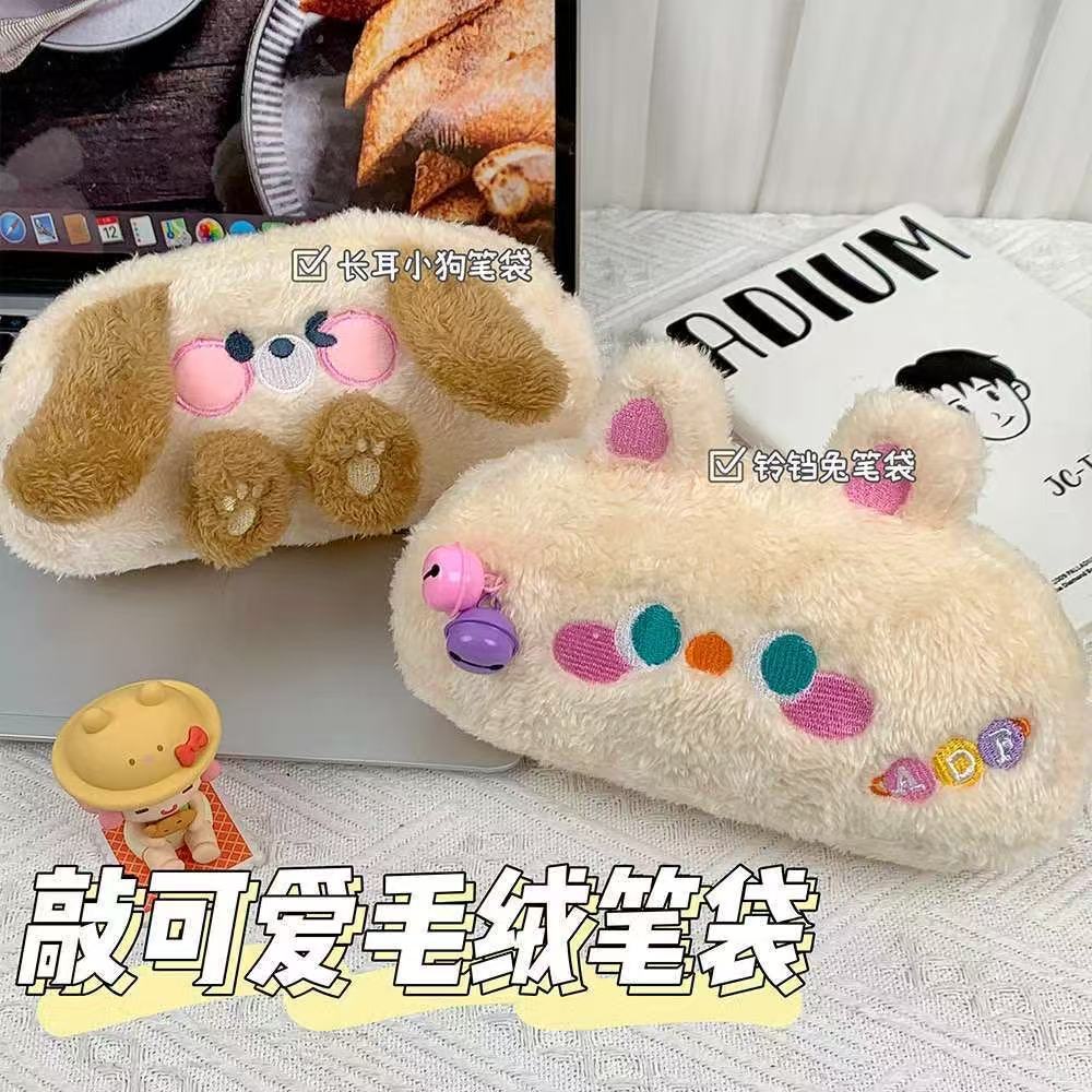 Bonita serie de bolsas de bolsillo de peluche de animales en el corazón japonés de una niña de alto valor de la cara bolsas de lápiz de estudiantes bolsas de maquillaje de niñas