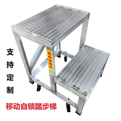 Gordon Town move Self locking aluminium alloy Integration welding Stepper Spring Retractable belt Castor