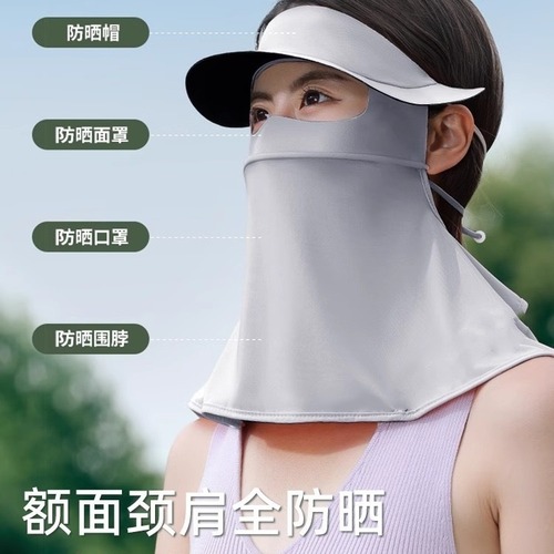 JIAOXIA Same Style Sunscreen Face Mask for Summer Driving and Cycling, Full Face UV Protection with Hooded Sunscreen for Women