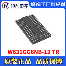 W631GG6NB-12 TR ����Ԫ�������ɵ�·�洢оƬ��̬�����ȡ�洢��