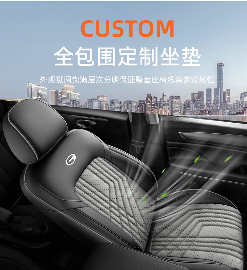Seat Cover for GAC Trumpchi M6 PRO Leather Full Set