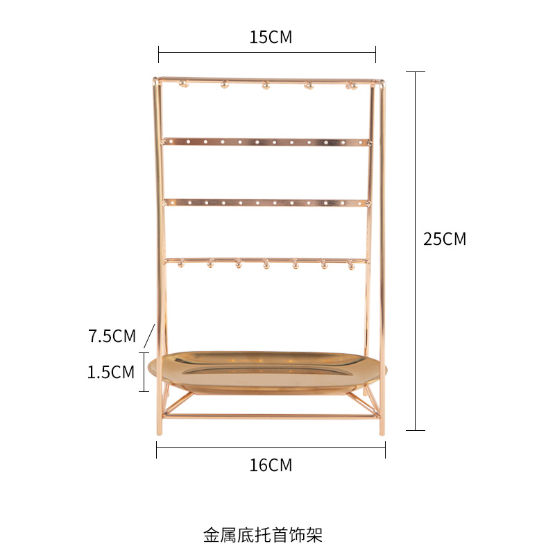 금속베이스 쥬얼리 랙