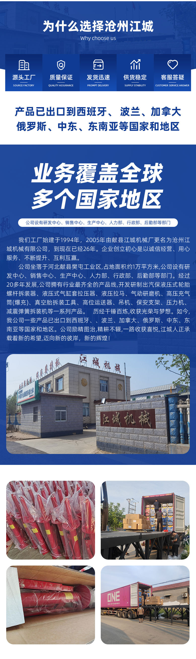 详情_02.jpg