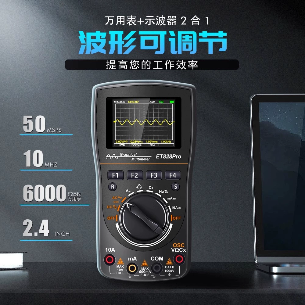 Оциллограф ET828PRO, мультиметр «два в одном», цифровой осциллограф, 50 Мвыб/с, мультиметр с полосой пропускания 10 МГц