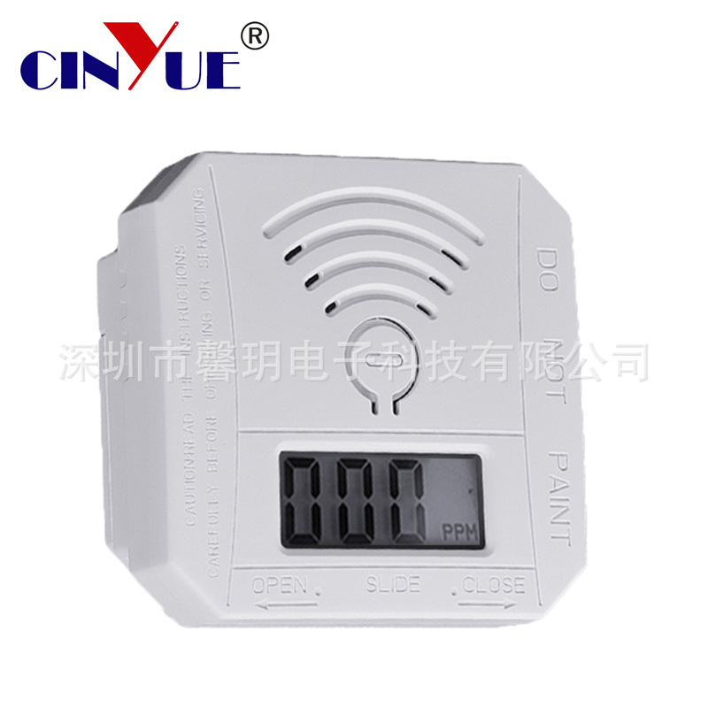 跨境电商亚马逊Mini型蜂窝煤烟CO一氧化碳探测报警器LCD浓度显示