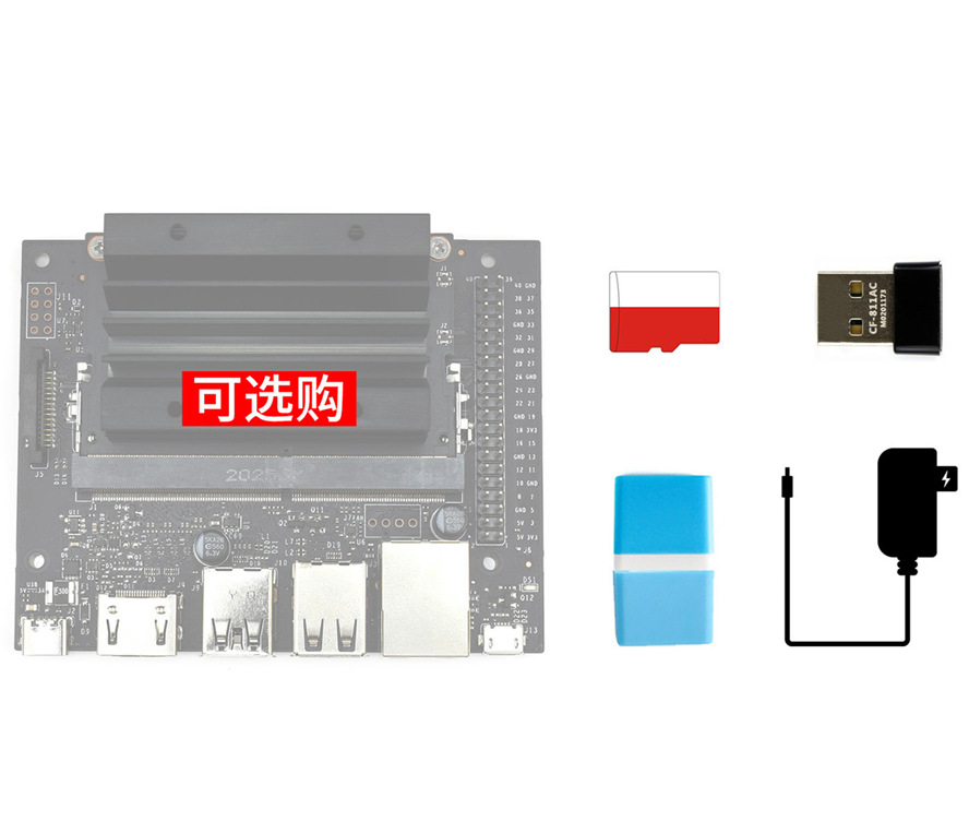 英伟达Jetson Nano 2GB Developer Kit 配件包 A 不含Jetson Nano
