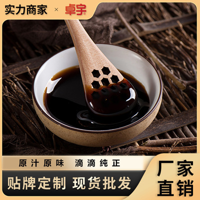 卓宇蜂巢素散装现货批发5年老蜂窝熬制蜂巢老蜜瓶装500g厂家直销|ru