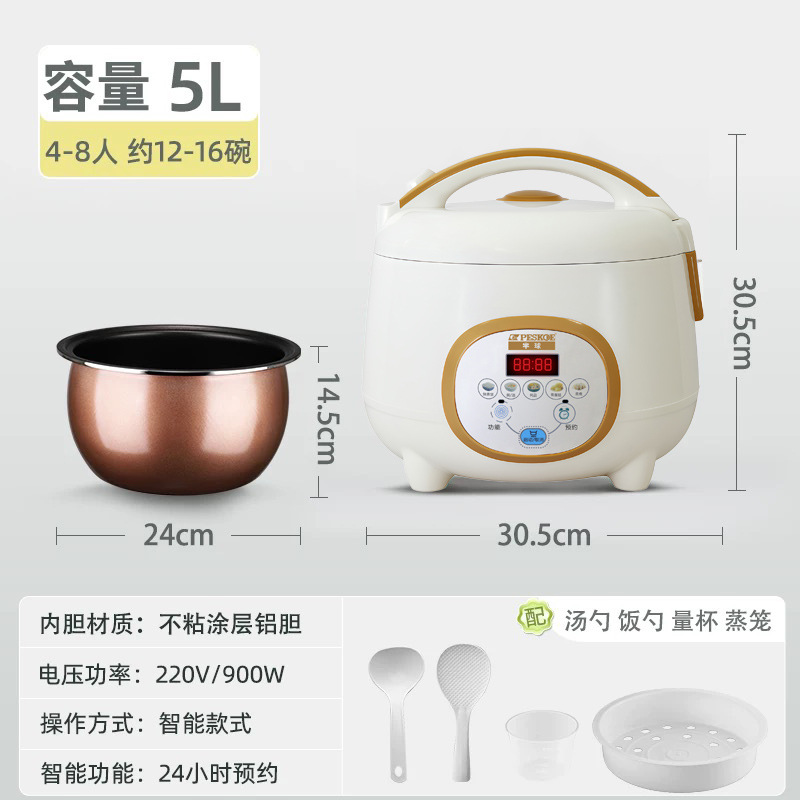 반구형 흰색 5.0L 스마트 [두꺼운 방광] 4~8인 권장