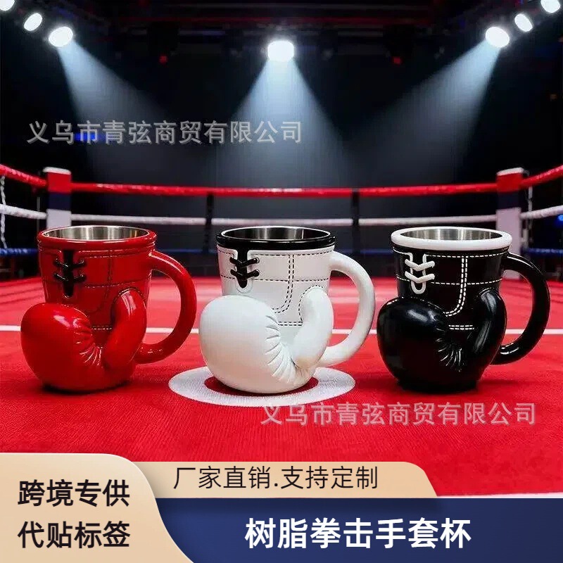 Cross-Border Popular Creative Boxing Glove Cup Boxing Enthusiasts Personalized High-End Stainless Steel Mug Ornaments