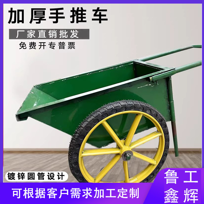 翻斗车推车工地灰斗车建筑实心胎车间小斗车家用拉推沙物料劳动车