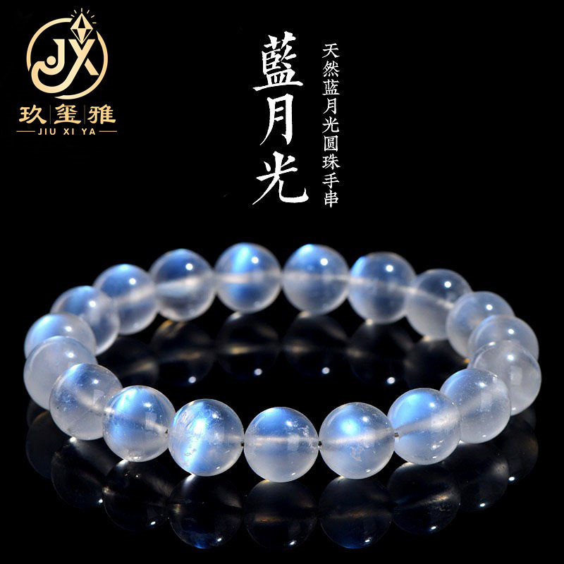 Jiuya Crystal Natural Cream Body Blue Moonlight Bracelet Fresh Blue Moonstone Bracelet Factory Direct Sales