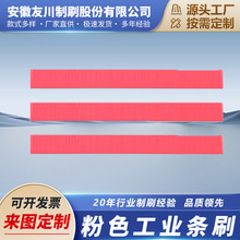 除尘密封工业毛刷条pp植毛式线盒毛刷条可制做线盒插座除尘条刷