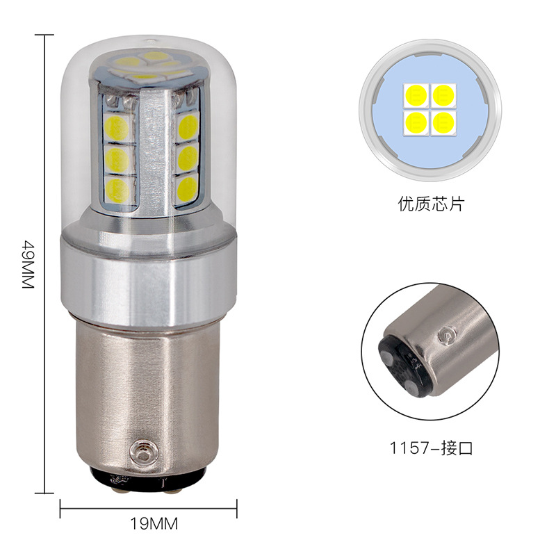 Nueva Luz de Freno LED para Automóvil Recomendada, 19SMD-3030 7443-1157-7440, Cuentas de Luz Decodificables de Alto Brillo