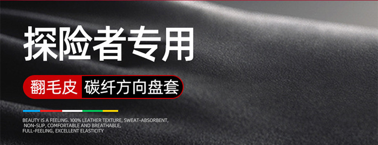 Carbon fiber steering wheel cover for new Mondeo, EVOS, Taurus, Ford Focus, and Explorer