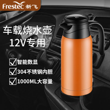 ܇�d��ˮ�� ���@�ض���܇늟�ˮ�� 1����������ˮ�� 12V�I܇