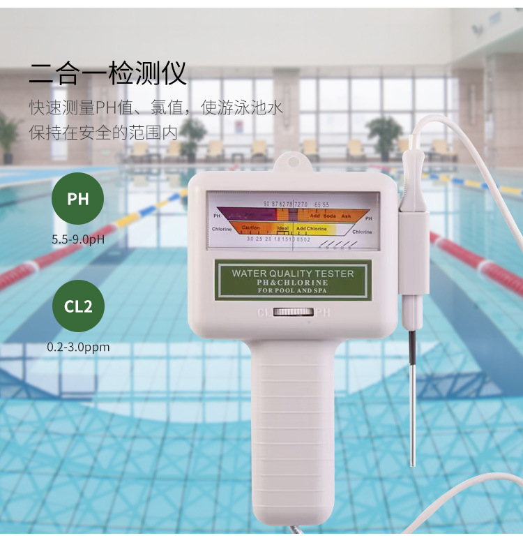 详情-水质测试仪_02