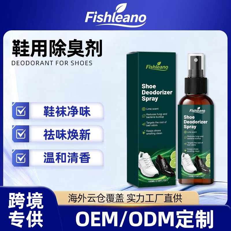 Fishleano Shoe Deodorant, Shoe and Sock Odor Remover, Refreshing and Mild Fragrance, Shoe Deodorant Spray Fishleano Shoe Deodorant, Shoe and Sock Odor Remover, Refreshing and Mild Fragrance, Shoe Deodorant Spray