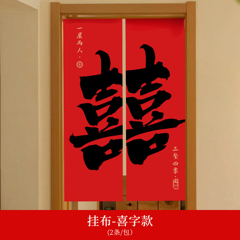 Bandeiras de boda, ropa de bodas