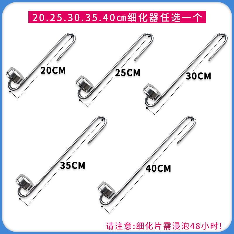 Mufan stainless steel refiner co2 refiner water grass tank refiner diffuser carbon dioxide refiner